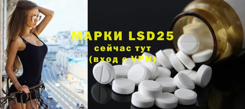 LSD-25 экстази кислота  Качканар 