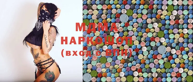 MDMA кристаллы  Качканар 